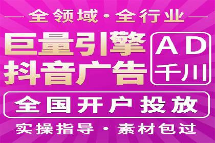 百度推广代理助力中小企业快速发展的故事