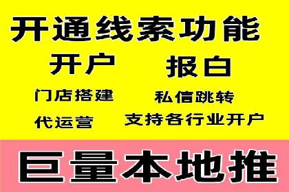 案例对比：网络推广开户不同路径解析