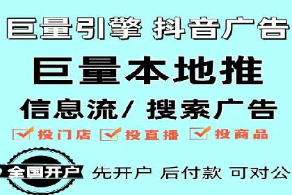 头条信息流内容变现技巧